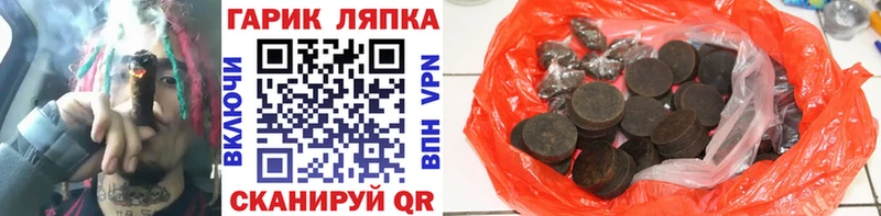Купить закладку Старый Оскол мега ТОР  МЕФ  ГАШ  APVP 