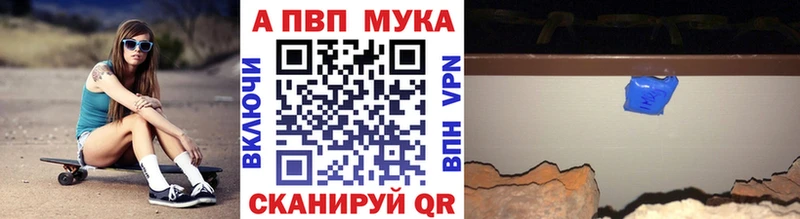 закладка  МЕГА как зайти  Альфа ПВП СК  Старый Оскол 