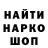 Метадон белоснежный Franklin Gustares