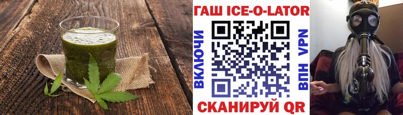 что такое наркотик  Старый Оскол  Печенье с ТГК марихуана 