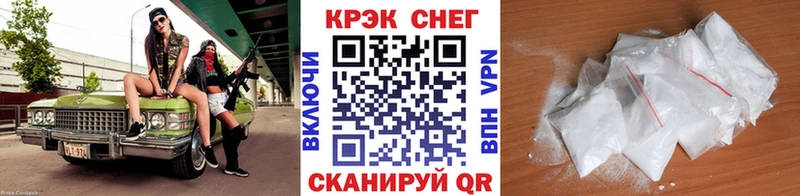 КОКАИН Боливия  наркошоп  Старый Оскол 