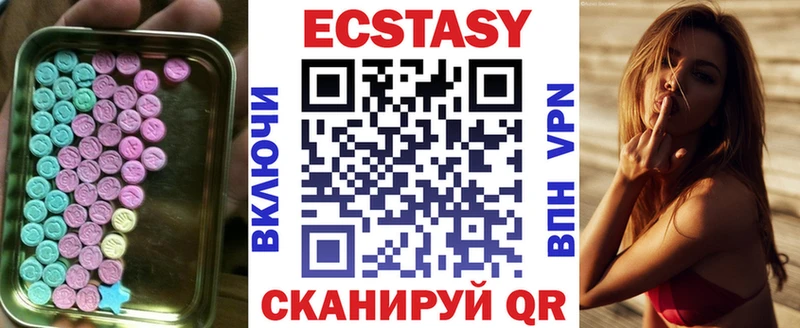 Экстази XTC  даркнет сайт  Старый Оскол 