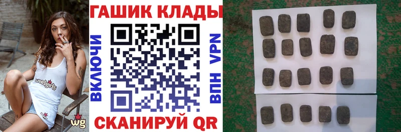 ГАШИШ индика сатива  МЕГА зеркало  Старый Оскол 