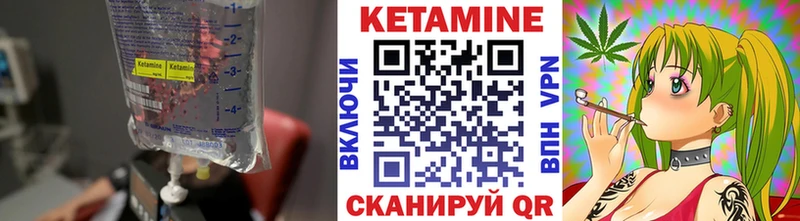 Кетамин VHQ  Старый Оскол 
