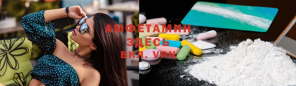 синтетический гашиш Алексин
