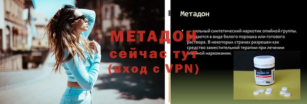 синтетический гашиш Алексин