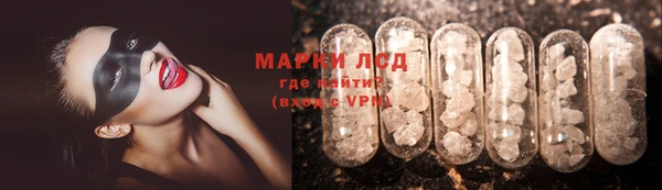 синтетический гашиш Алексин