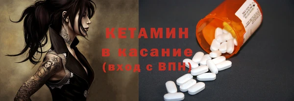 синтетический гашиш Алексин