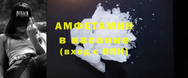 синтетический гашиш Алексин