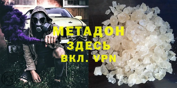 синтетический гашиш Алексин