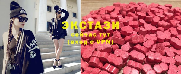 синтетический гашиш Алексин