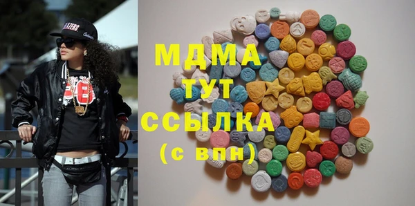 МДМА Алексеевка