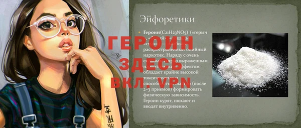 синтетический гашиш Алексин