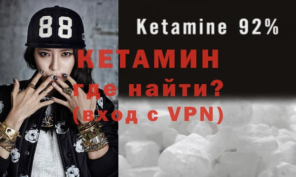 синтетический гашиш Алексин