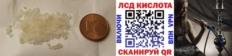 как найти   Старый Оскол  ЛСД экстази ecstasy 