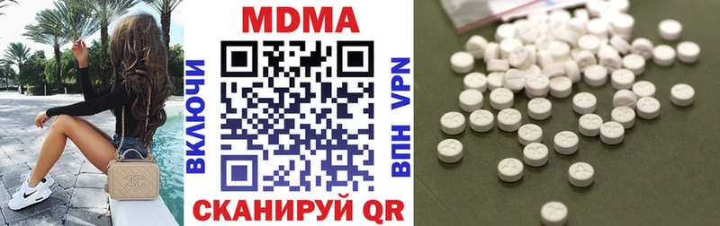 МДМА crystal  Старый Оскол 