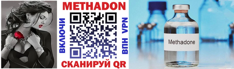 ОМГ ОМГ зеркало  Старый Оскол  Метадон methadone 
