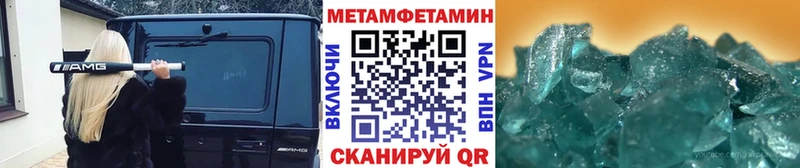 МЕТАМФЕТАМИН Декстрометамфетамин 99.9%  Старый Оскол 